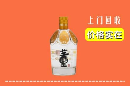 蚌埠怀远县回收董酒