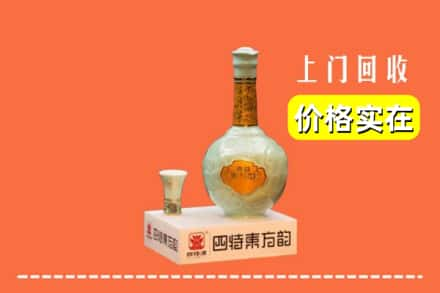 蚌埠怀远县回收四特酒